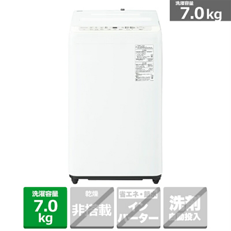 楽天市場】パナソニック 洗濯機 7kg na−f70 pb 10 −t（家電）の通販