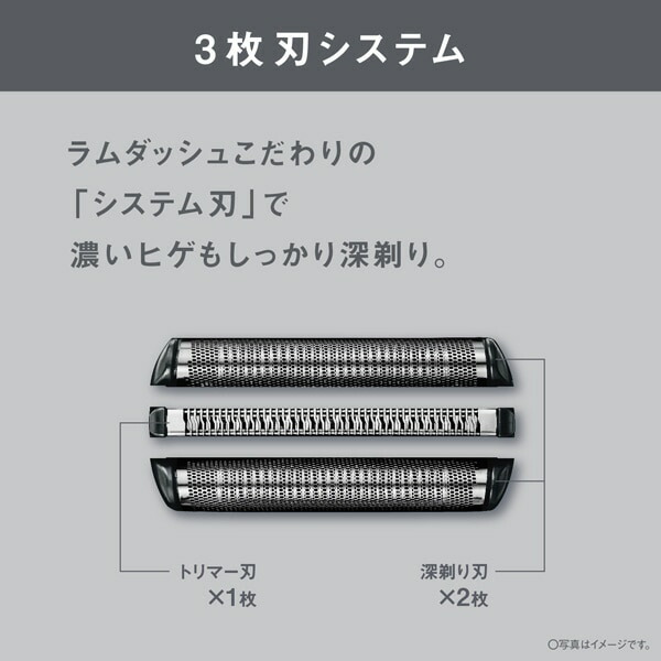 楽天市場】Panasonic（パナソニック） ラムダッシュ 3枚刃シェーバー