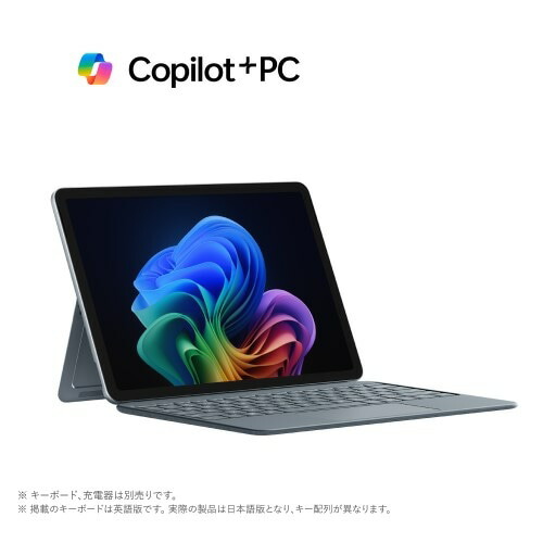 楽天市場】Microsoft（マイクロソフト） Surface Pro 12 インチ