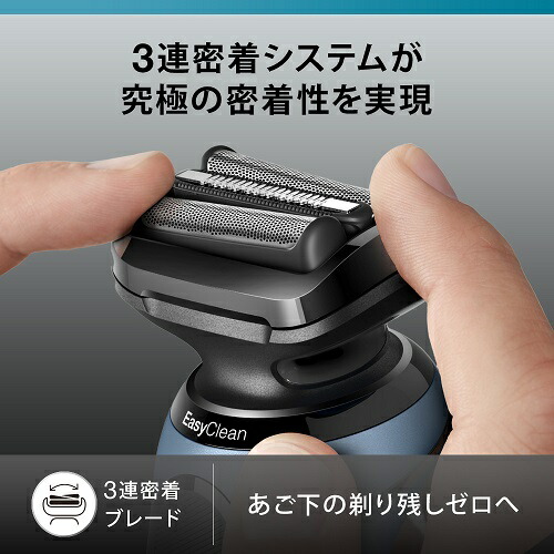 楽天市場】BRAUN（ブラウン） シリーズ5 電気シェーバー 52-A1200s