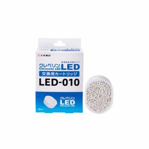 楽天市場】クレベリン led交換用カートリッジ led-010の通販