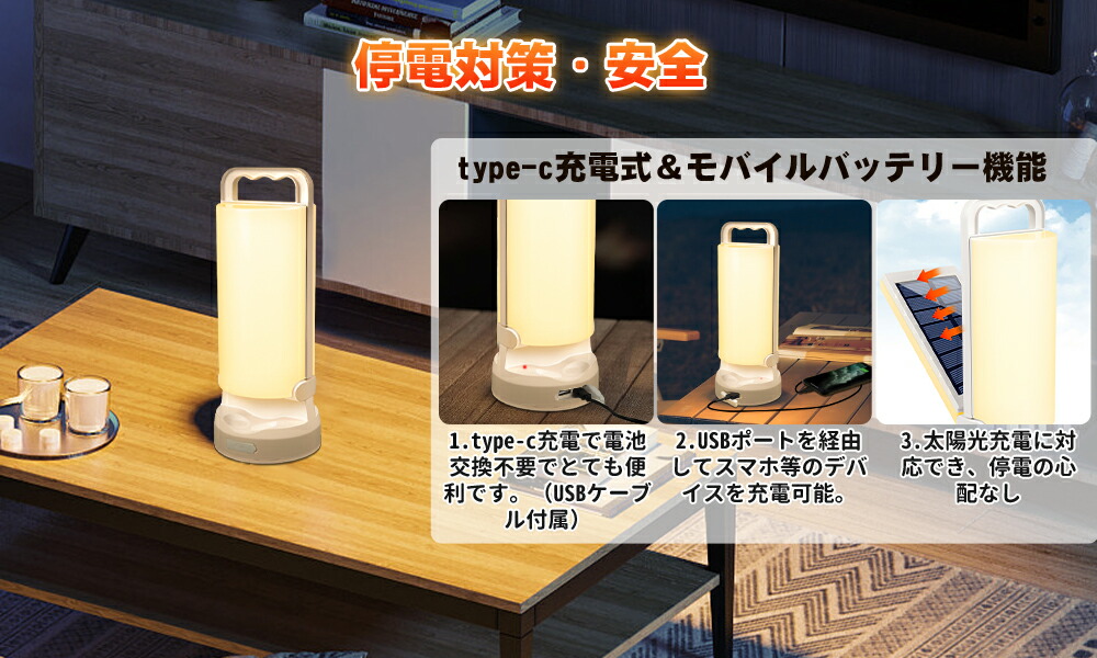 楽天市場】ソーラーランタン LED ランタン キャンプランタン 太陽光