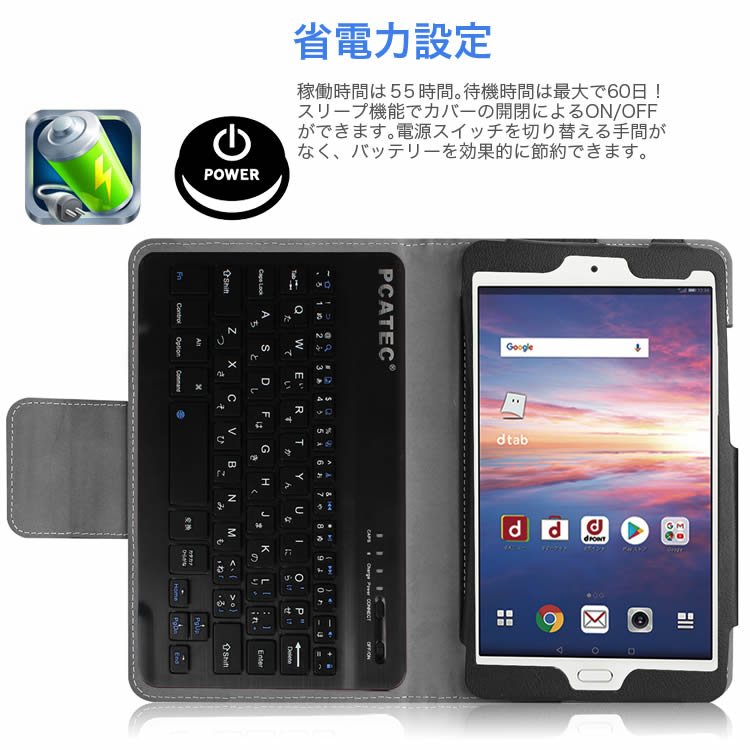 楽天市場】ワイヤレスキーボード docomo dtab Compact d-02k 専用