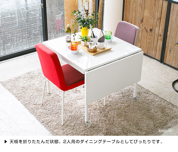 楽天市場】【開梱設置配送】エクステンションダイニングテーブル 伸長