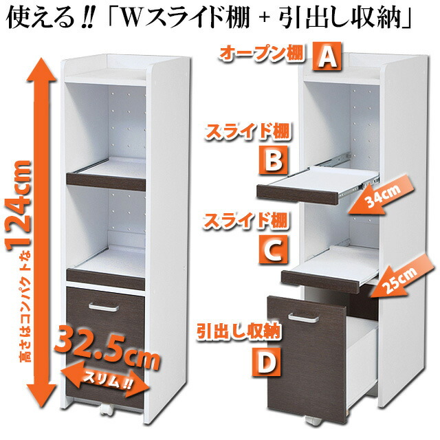 楽天市場】隙間ミニキッチン収納 120小さいけれど家電にもしっかり対応