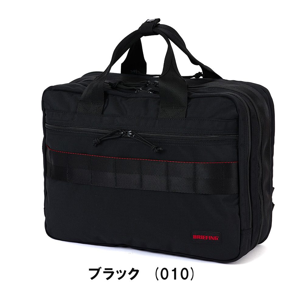 楽天市場】【Rカードでポイント13倍 | 2/25限定】 ブリーフィング