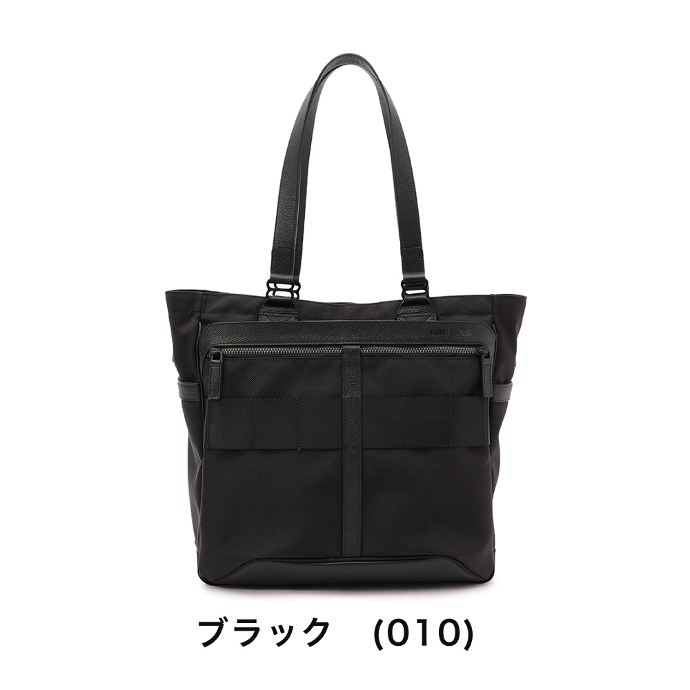 楽天市場】【Rカードでポイント13倍 | 2/25限定】 ブリーフィング