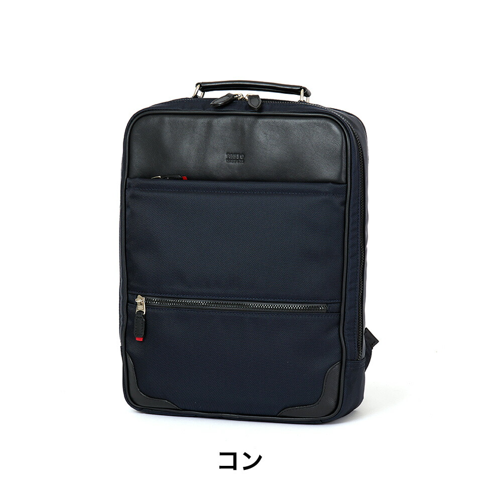 楽天市場】【Rカードでポイント13倍 | 2/25限定】 タケオキクチ