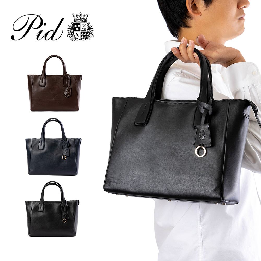 楽天市場】P.I.D トートバッグ ミニ 本革 メンズ ピーアイディー 撥水