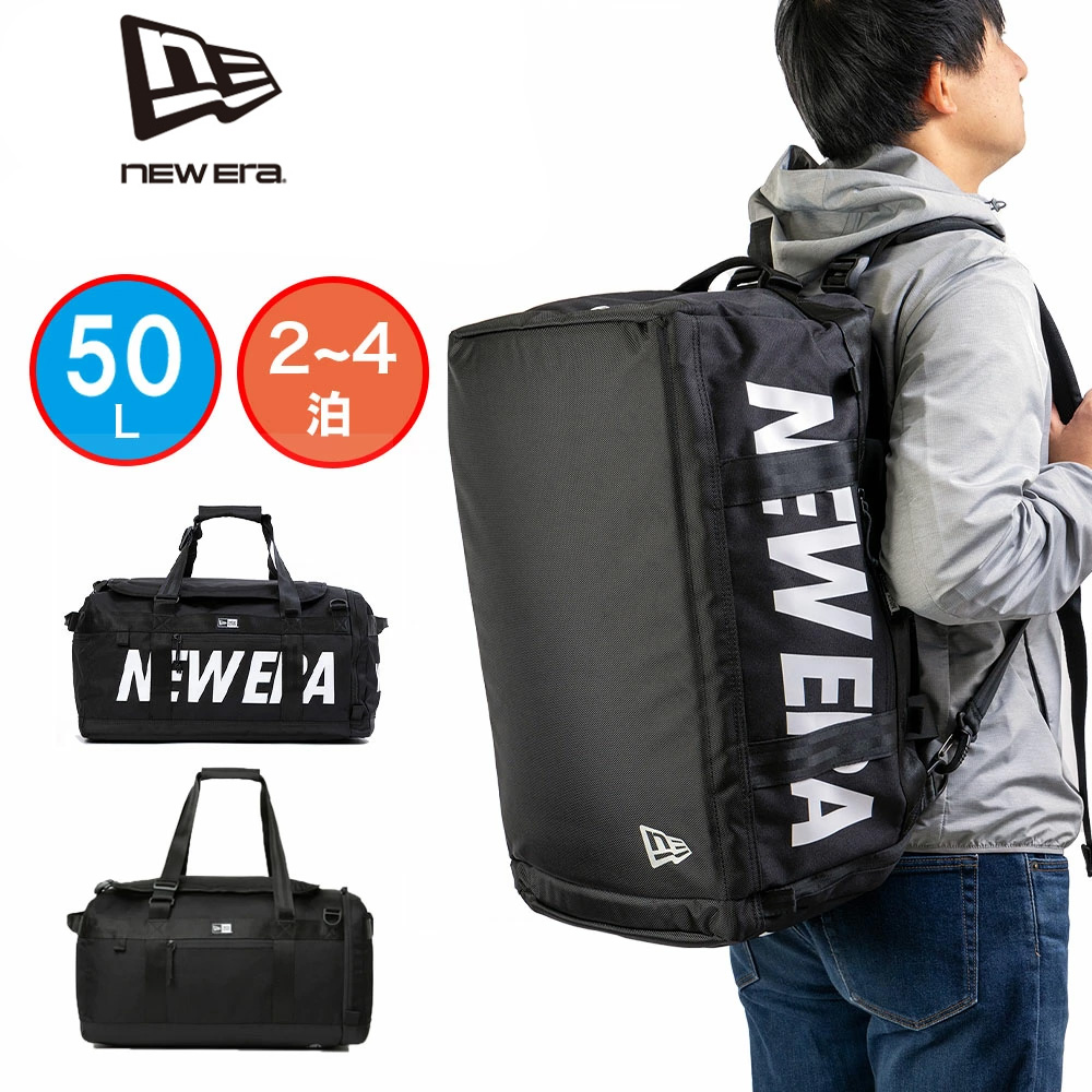 楽天市場】ニューエラ ボストンバッグ リュック NEW ERA 50L Club