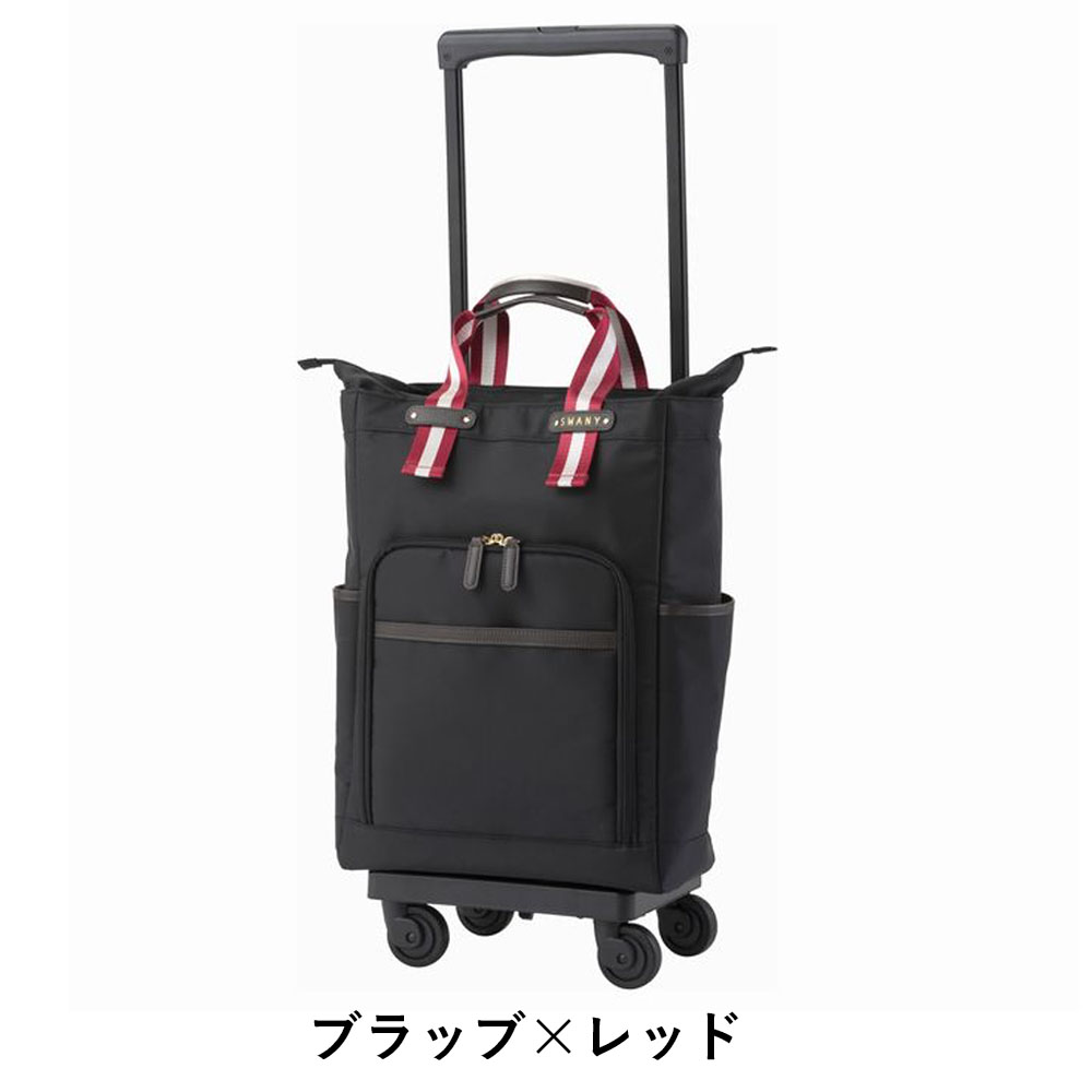 楽天市場】スワニー キャリーバッグ SWANY 座面付き ポルド L21 L