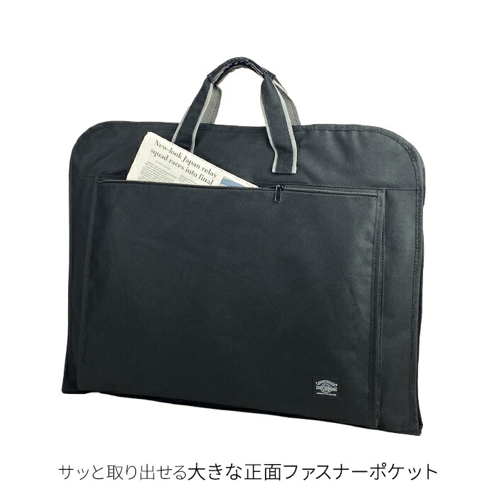 楽天市場】ガーメントバッグ ガーメントケース スーツ コート ドレス