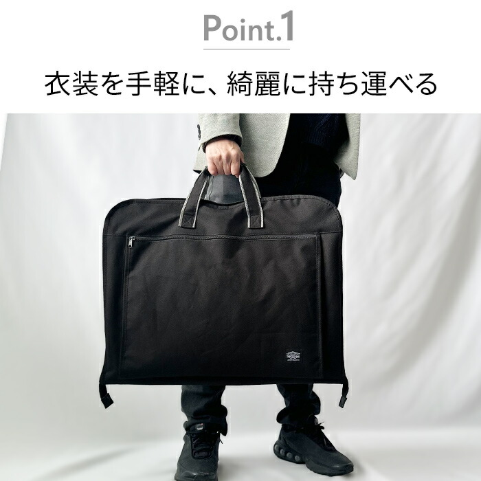 楽天市場】ガーメントバッグ ガーメントケース スーツ コート ドレス