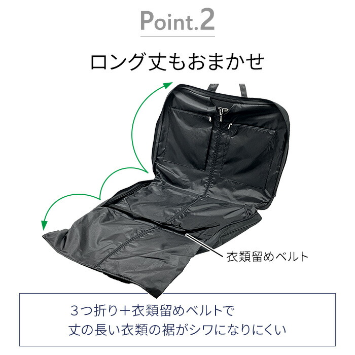 楽天市場】ガーメントバッグ ガーメントケース 2着 ハンガー付き