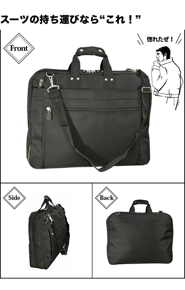 TUMI ガーメントケース スーツ収納 2WAY ハンガー・南京錠付き TUMI