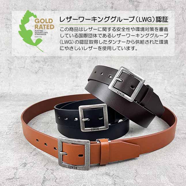 楽天市場】ベルト メンズ 本革 カジュアル 35mm 3.5cm 0111178 EDWIN
