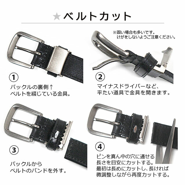 楽天市場】ベルト メンズ 本革 再生皮革 カジュアル 30mm 3cm 0120588