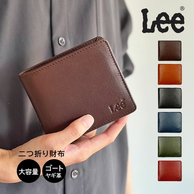 楽天市場】財布 メンズ 二つ折り財布 les-2 Lee リー 財布 レディース