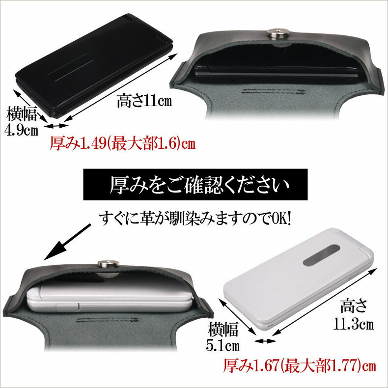 楽天市場】【25日は5の付く日 エントリーでポイント最大13倍】ガラケー