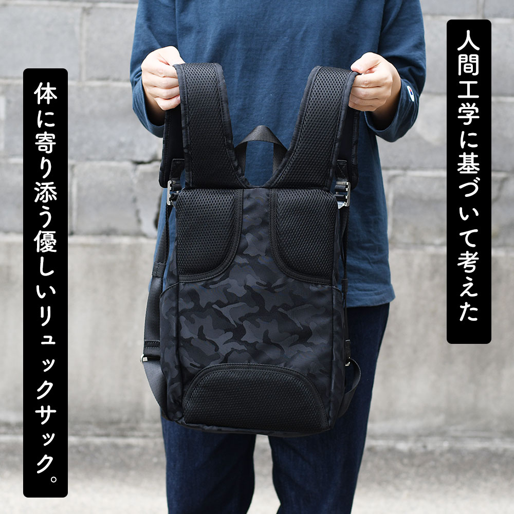 楽天市場】人間工学に基づいて考えたリュック 迷彩柄 カモ Sサイズ