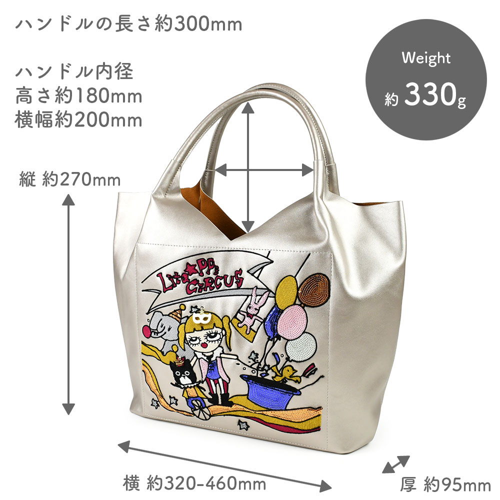 楽天市場】スパンコール トートバッグ ハンドバッグ B4サイズ対応 Lyre