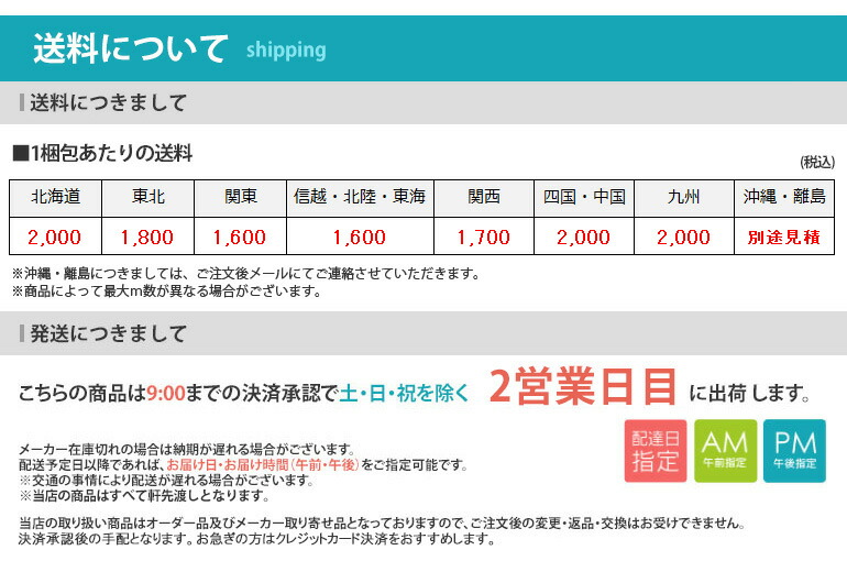 楽天市場】【＊送料無料（わEX便）】壁紙 のり付き壁紙 クロスルノン