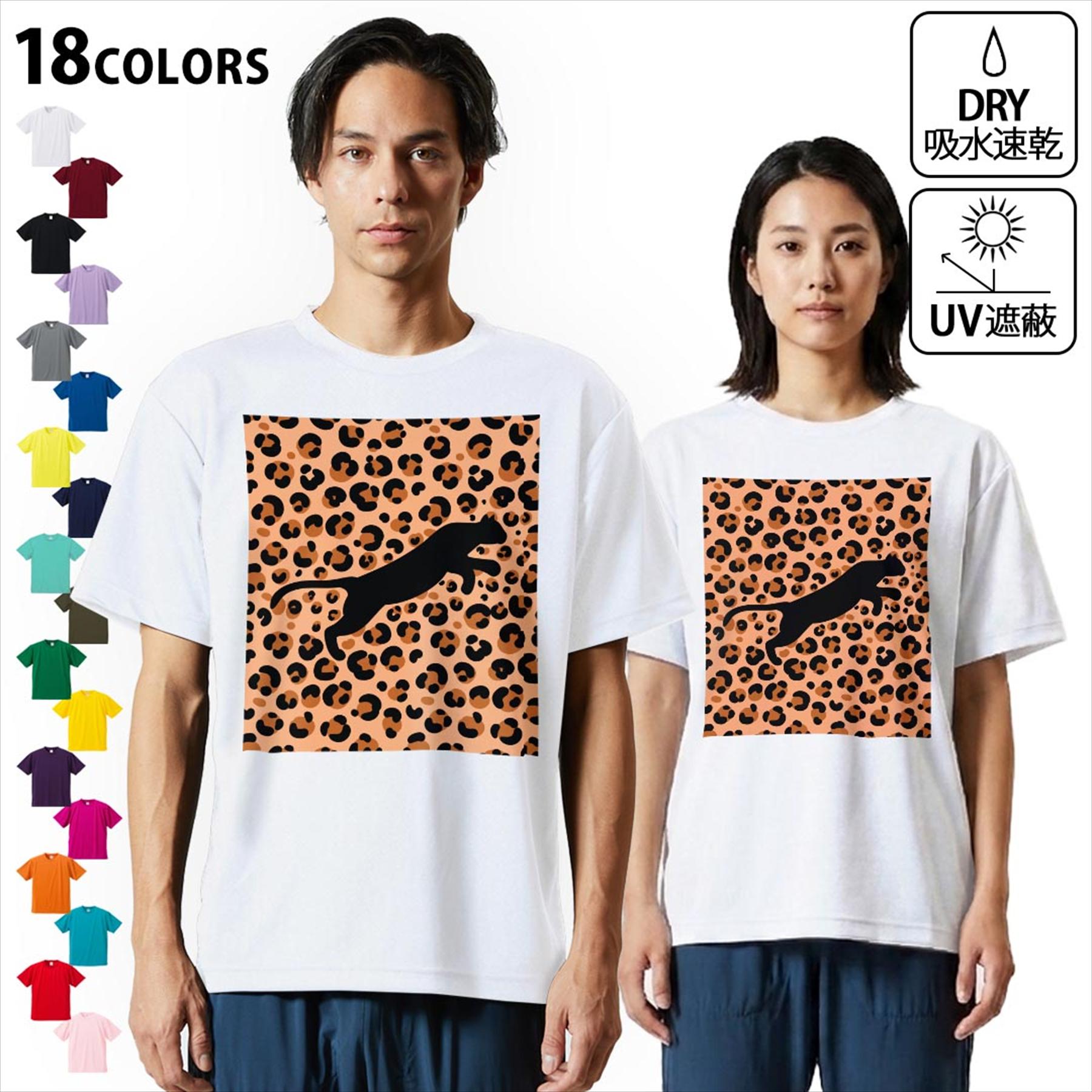 楽天市場】ヒョウ柄 シャツ（カラーピンク）（メンズファッション）の通販