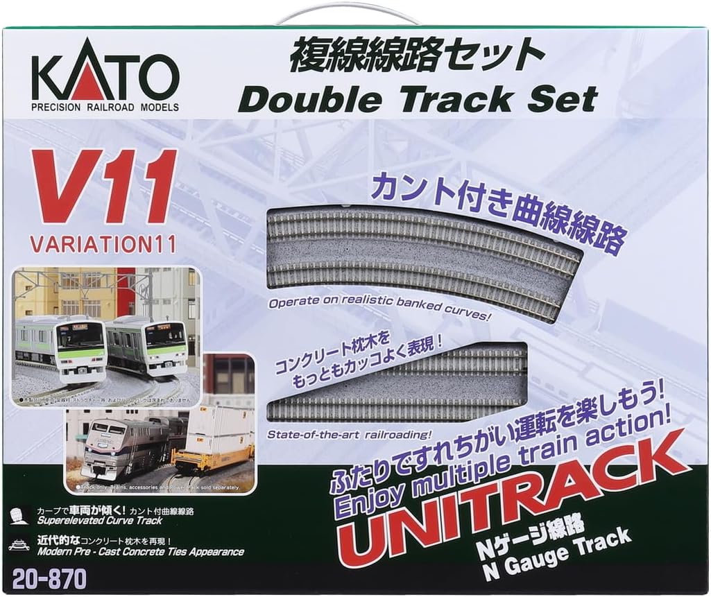 楽天市場】KATO カトー Nゲージ V11 複線線路セット 20-870 鉄道模型