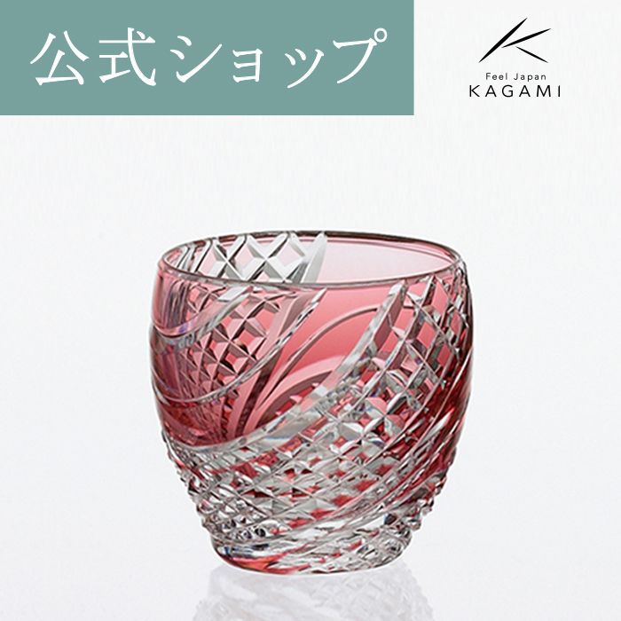 楽天市場】【ポイント5倍キャンペーン】【メーカー直営店】江戸切子