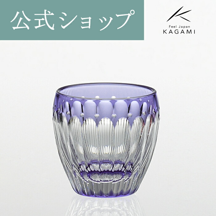 楽天市場】【ポイント5倍キャンペーン】【メーカー直営店】江戸切子