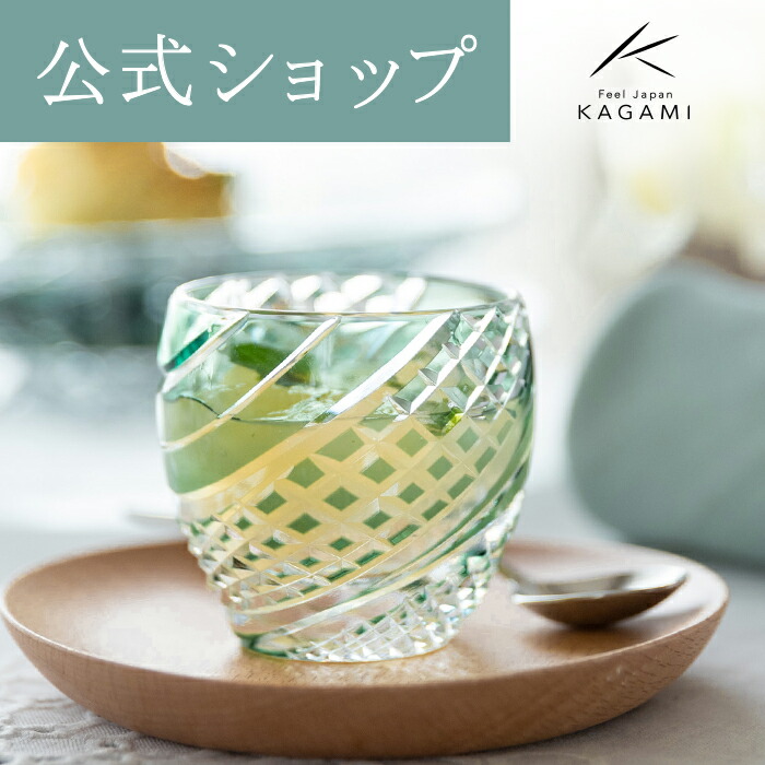 楽天市場】カガミクリスタル 懐石杯の通販