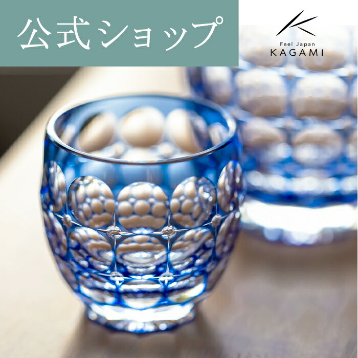 未使用】カガミクリスタル 藍色江戸切子 蓋付きシュガーボウル