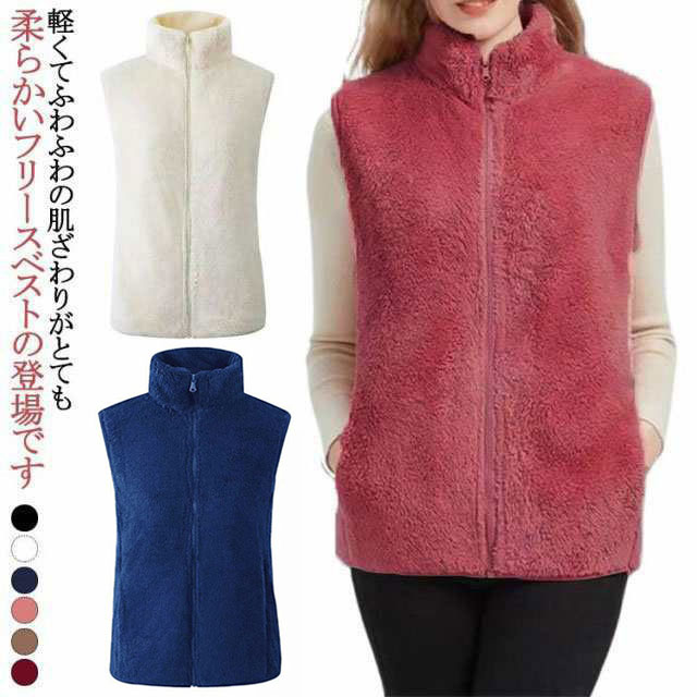 楽天市場】ノースリーブ フリース ジレ ボア ボアジャケット