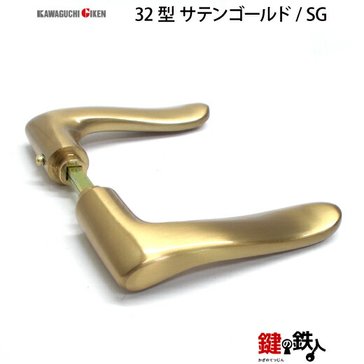 楽天市場】【1】GIKEN(川口技研)の室内用32型レバーハンドルの交換小判