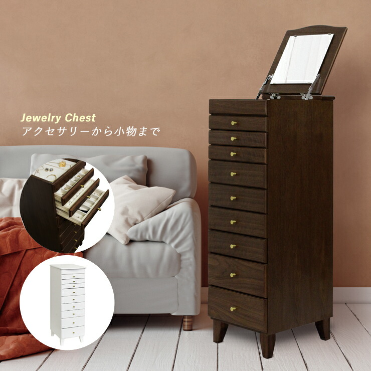 楽天市場】ジュエリーボックス おしゃれ ジュエリー 収納 アクセサリー