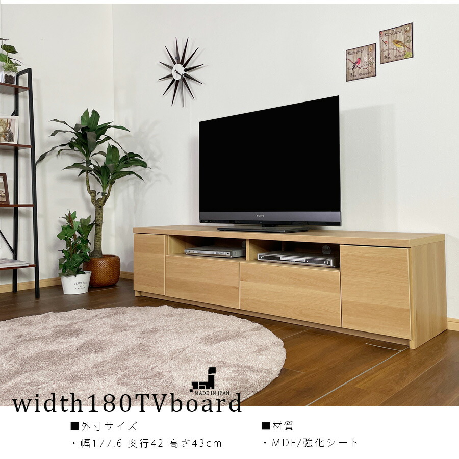 楽天市場】25日限定15％offクーポン テレビ台 幅180cm テレビボード