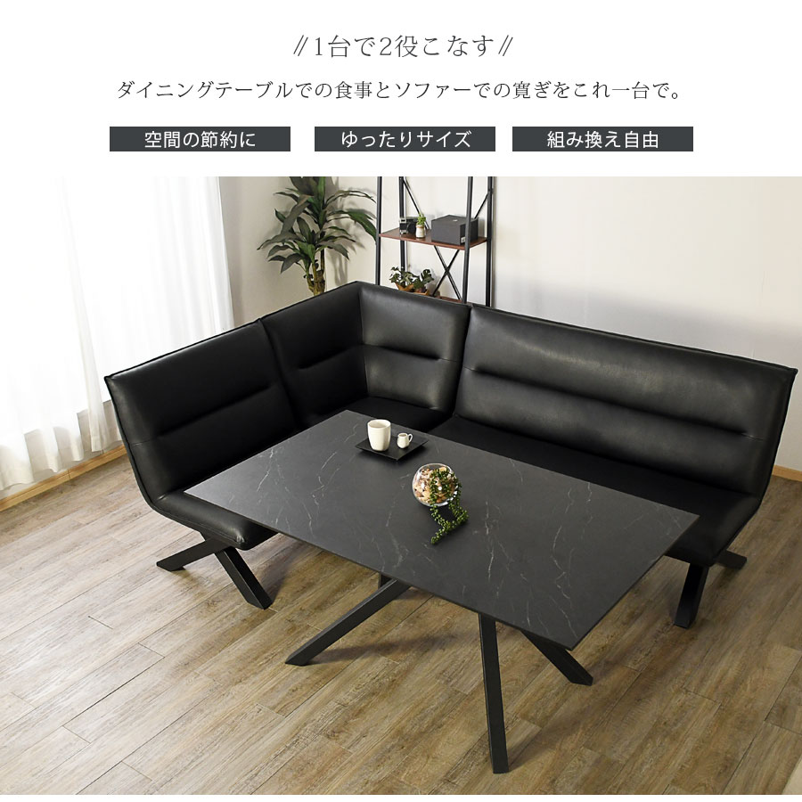 楽天市場】1日限定11％offクーポン ダイニングテーブルセット リビング