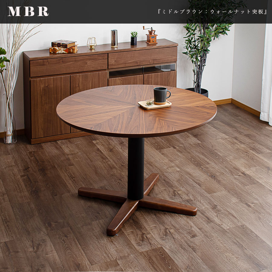 楽天市場】テーブル ダイニングテーブル 丸 円形 幅110 おしゃれ