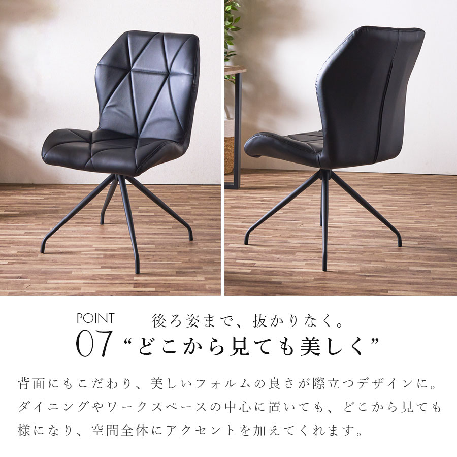 楽天市場】ダイニングチェア 単品 1脚 おしゃれ オシャレ ダイニング