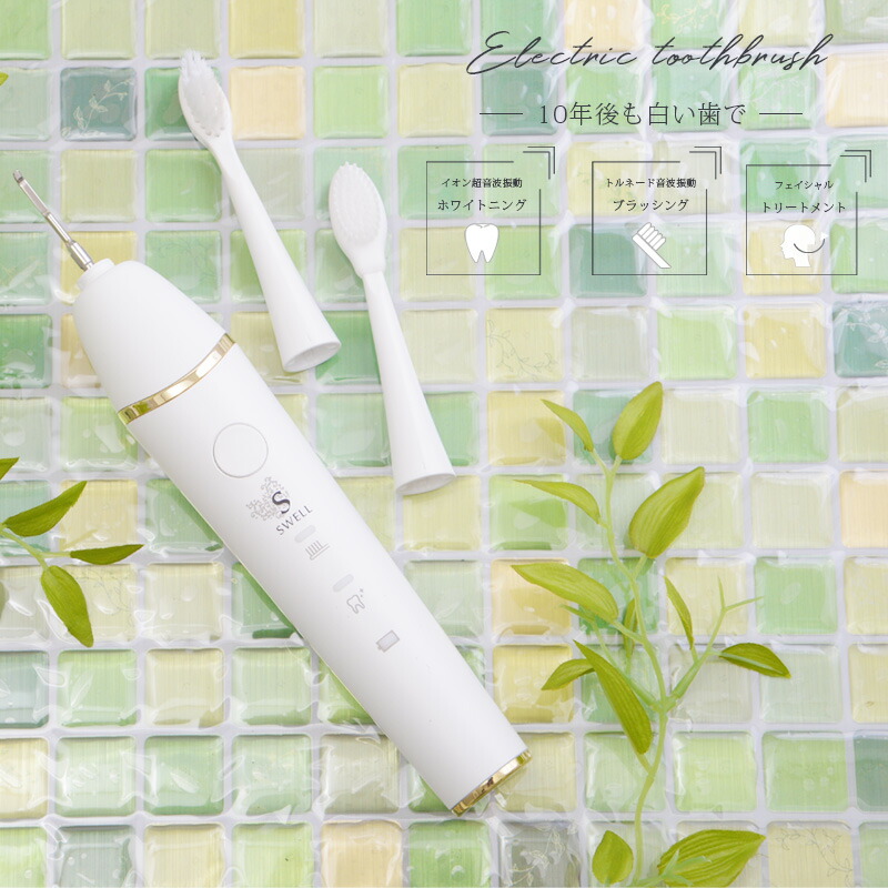 楽天市場】25日限定15％offクーポン 電動歯ブラシ シャイニーキャビ