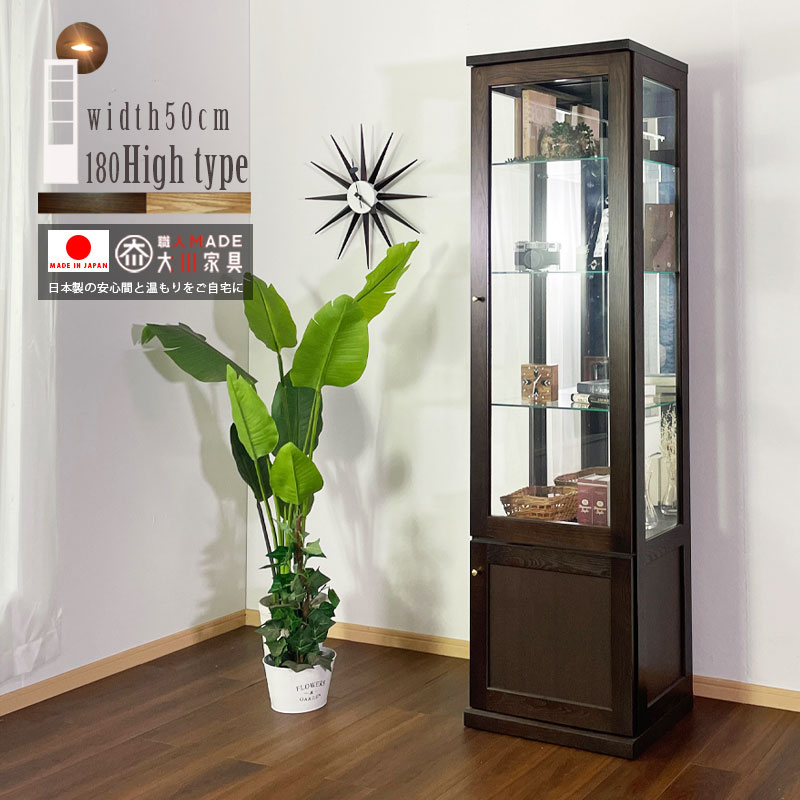 楽天市場】コレクションケース ガラスショーケース 50幅 高さ180 ハイ