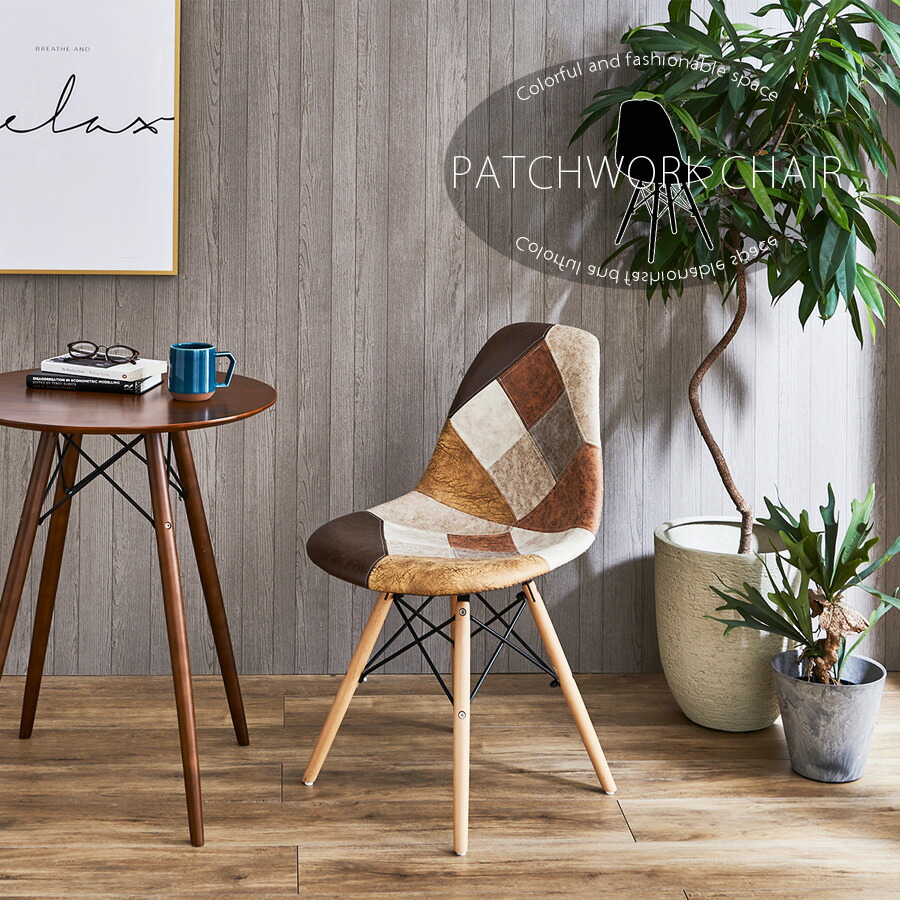 楽天市場】25日限定15％offクーポン チェア ダイニングチェア 1脚