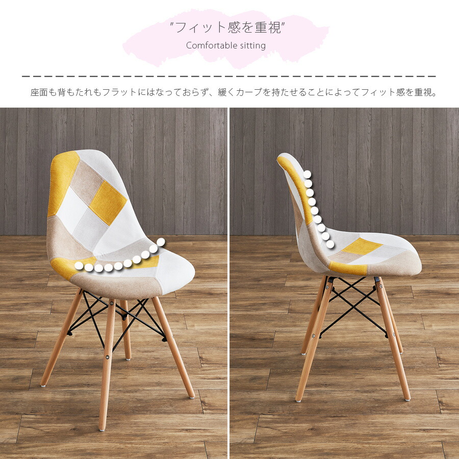 楽天市場】25日限定15％offクーポン チェア ダイニングチェア 1脚