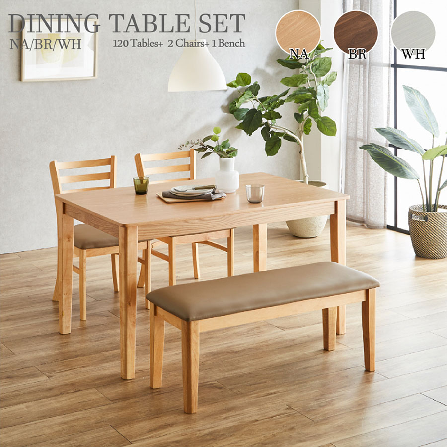 楽天市場】ダイニングテーブルセット 4点セット 4人掛け 幅120cm