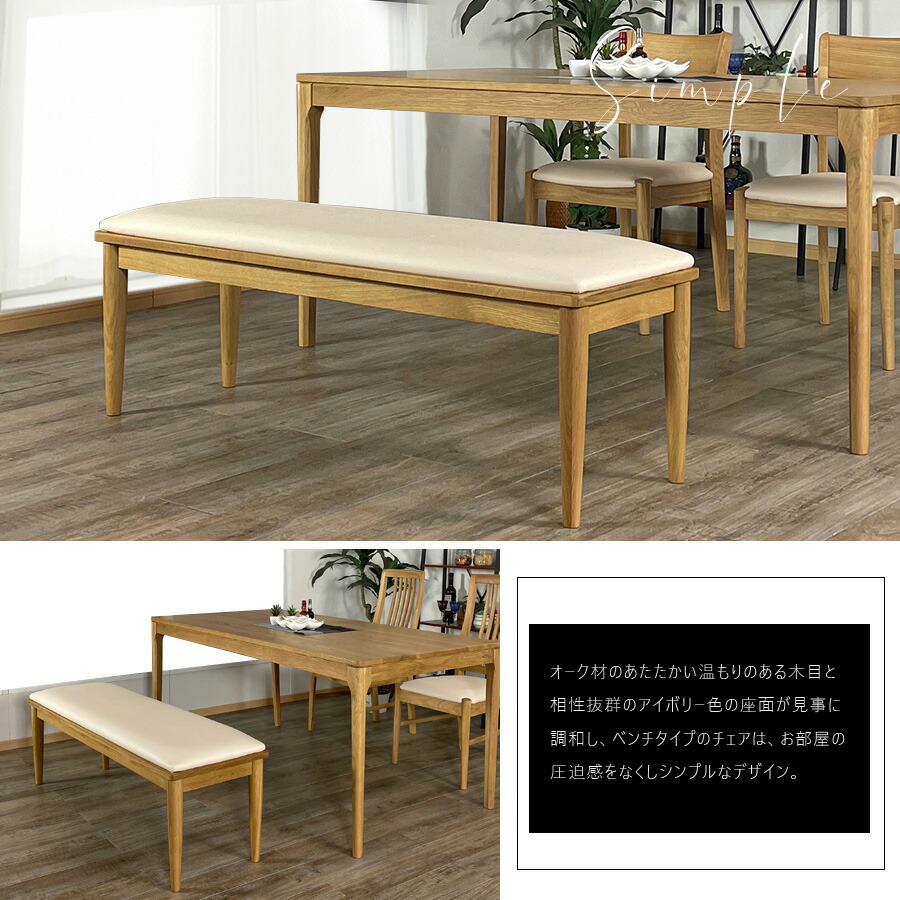 楽天市場】25日限定15％offクーポン ダイニングテーブルセット