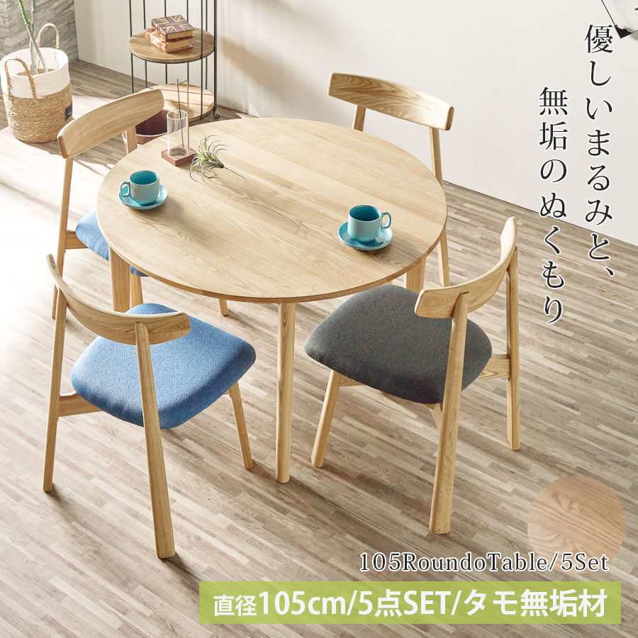 M112 ダイニング3点セット 幅800mm 手渡し価格 楽天市場】【MAX50％OFF! 2/25 0:00~23:59まで☆】ダイニングセット