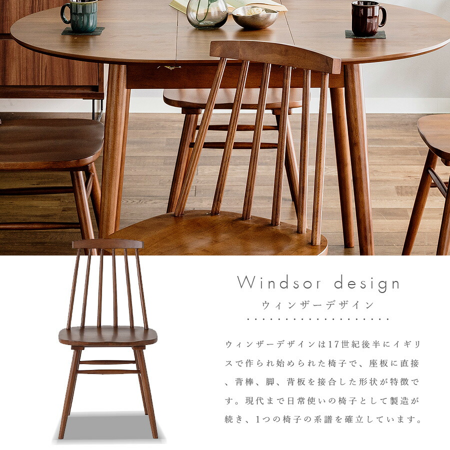 楽天市場】25日限定15％offクーポン チェア ダイニングチェア 2脚 北欧
