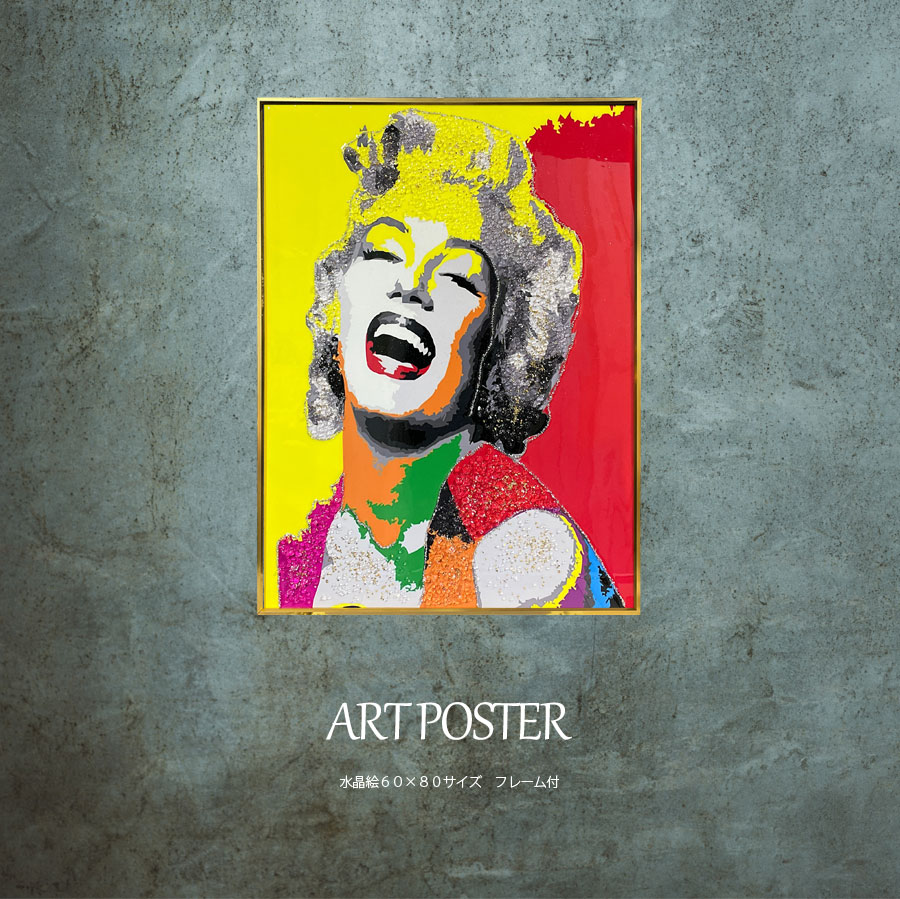 楽天市場】25日限定15％offクーポン アートポスター アートパネル 水晶