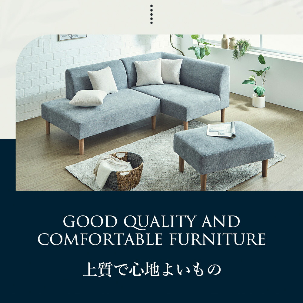 楽天市場】ソファセット スツール カウチ ソファー 3人掛け 2人掛け