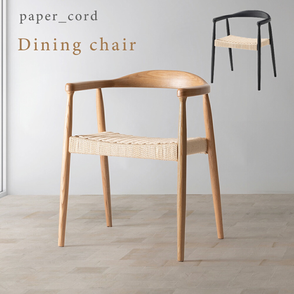 アンティーク古家具 ◾️オーク材 木製家具 ペーパーコードダイニング